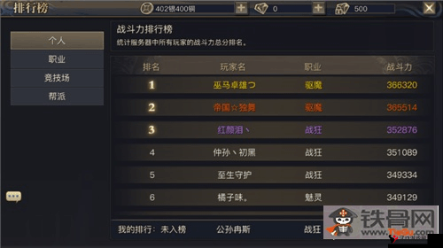 在青丘狐传说手游中,提升战斗力是每位玩家追求的核心目标之一。高战力不仅意味着在竞技场和副本中的优势,还能为玩家带来更多的荣誉和奖励。以下是一些快速提升战力的方法和策略,帮助你在游戏中迅速崛起。