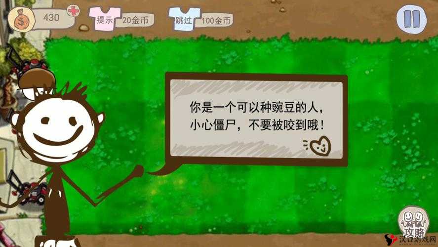 史上最坑爹的游戏2第24关攻略分享