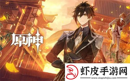 原神钟离复刻时间一览2023