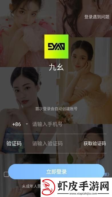 九幺9·1玩命下载中网友