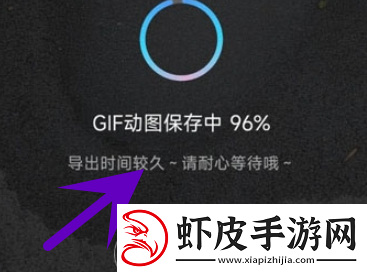 美图秀秀gif图怎么做