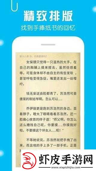 教授好会
