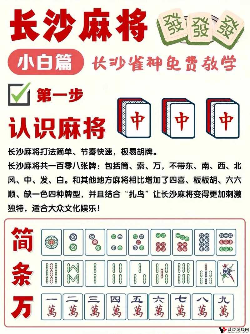 史上最坑爹的游戏5第17关怎么过?打麻将图文攻略大揭秘!