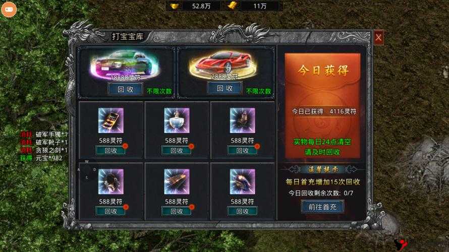 自由之战水晶获取全攻略,解锁珍稀道具的钥匙