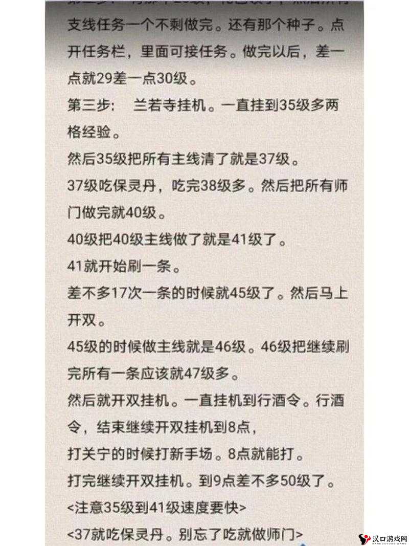 倩女幽魂手游玩法技巧大揭秘,9大秘籍助你称霸江湖