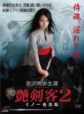 吉泽明步出差七天七夜的独特经历与故事