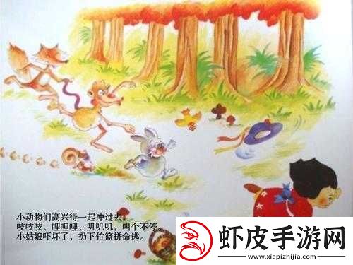 孩娃