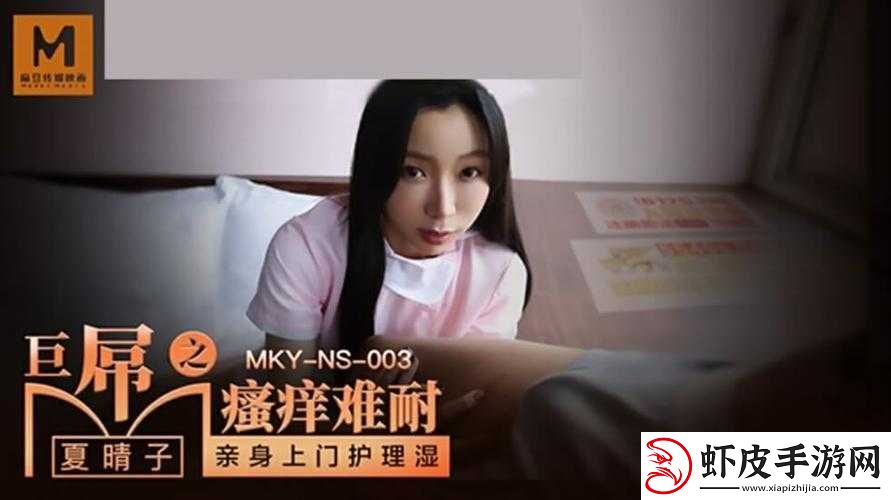 麻豆成人久久