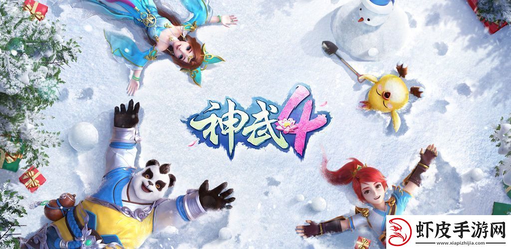 神武4封系哪个门派厉害
