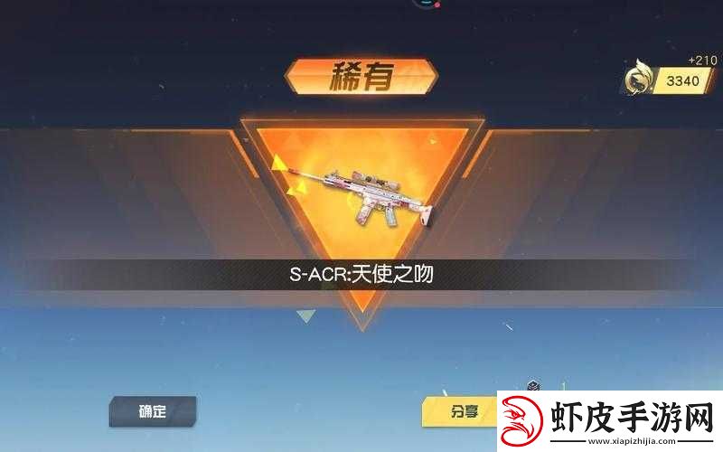 荒野行动