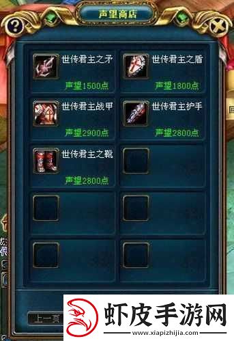 魔天记深度解析