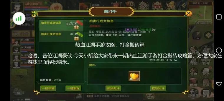 天魔幻想七重试炼玩法与技巧详解