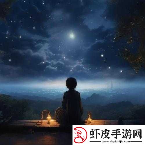 深夜释放自己