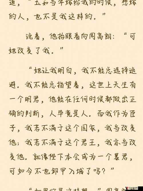 新版金银梅中字加番外:一个感人至深的爱情故事