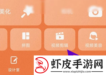 美图秀秀gif图怎么做