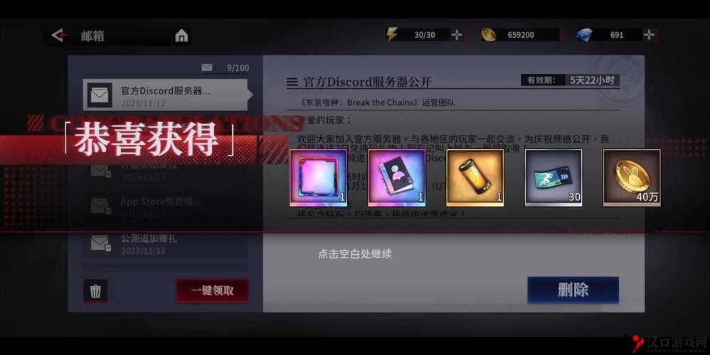 东京喰种手游礼包怎么领,礼包领取地址大全在资源管理中的重要性及高效利用策略