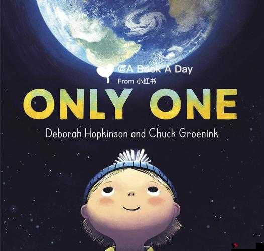 Only One:独一无二的精彩故事等你来探寻