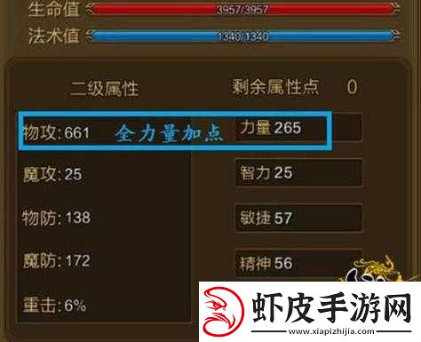 征途手机版野外生存法则