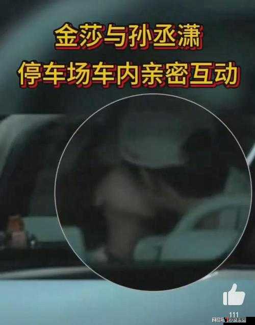 美女与男生激情互动:一起差差差的浪漫故事