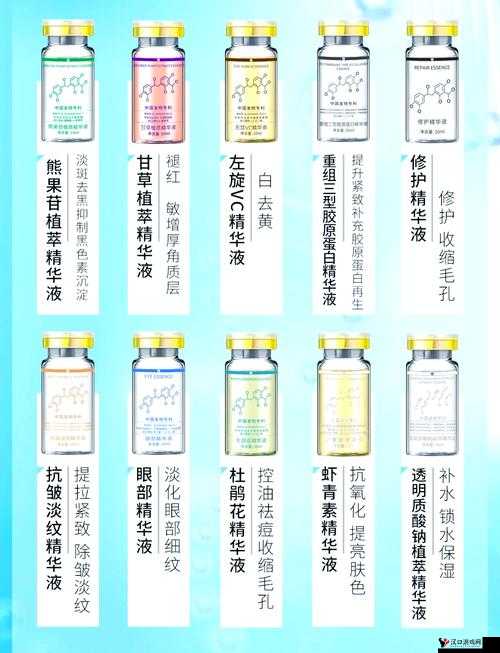 2024 国精产品一二二线精华液视频:探索肌肤年轻奥秘的秘诀