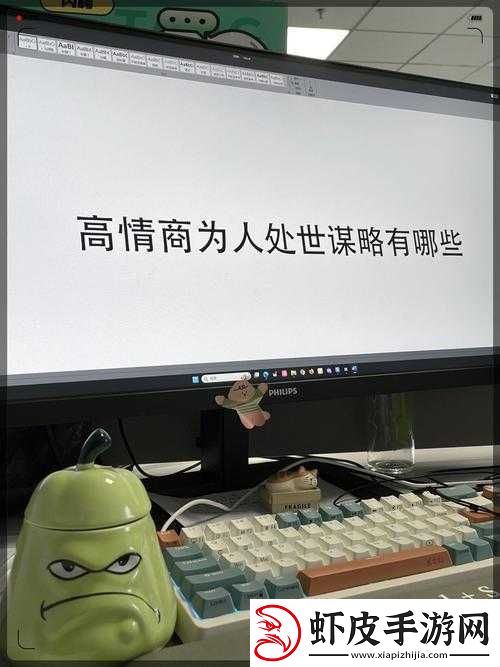 偷偷跟女朋友妈妈聊天是否正常引发的思考