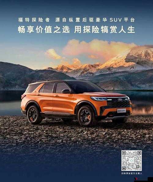 欧洲尺码 SUV:畅享驾乘新体验与大空间之选