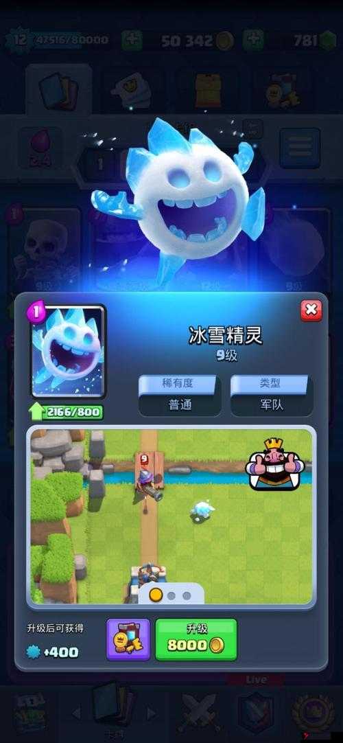 皇室战争冰法师如何获得,详细解析