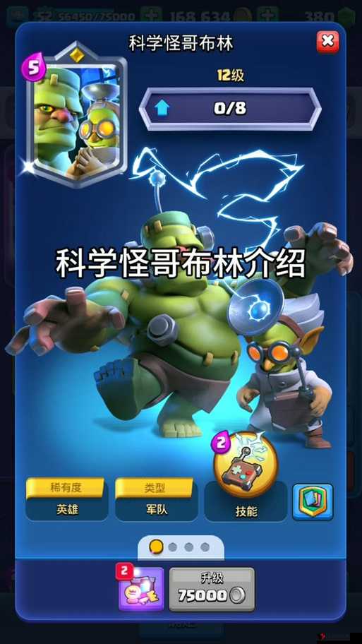 皇室战争怎么赚宝石，宝石快速获得途径总览