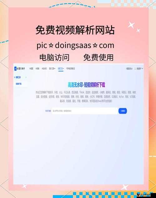 鲁大师观看视频在线:畅享高清视频无卡顿体验