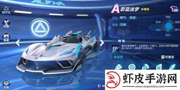 QQ飞车手游顶尖领跑者专属赛车全方位改装优化方案解析