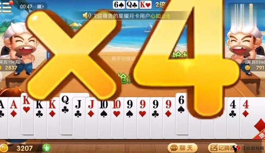斗地主残局技巧之无王无2多空门和三王抓满的资源管理艺术