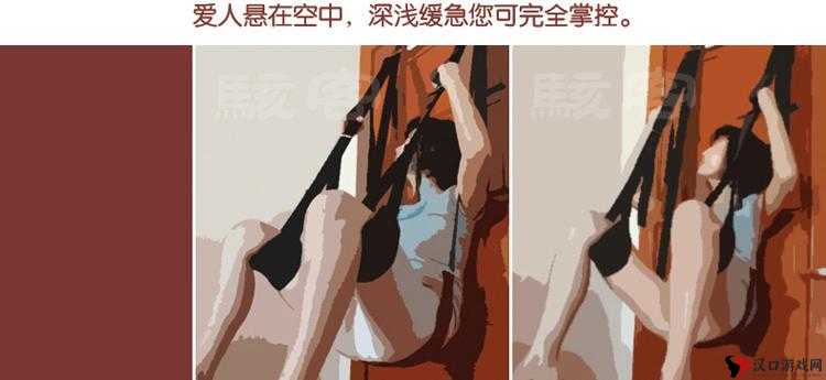 红色妖姬红黄双拉 sm:激情与掌控的极致体验