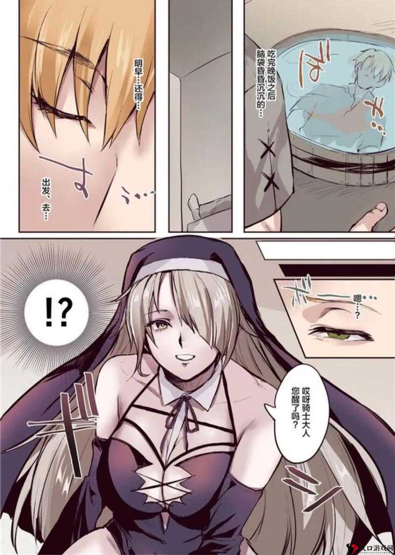 羞羞漫画免费网站入口:探索漫画的无限世界