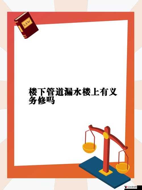 你下水好多下水道 bd 之关于下水道的那些事儿