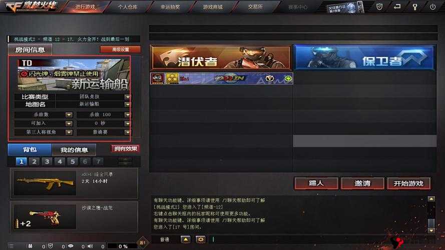 CF手游大头模式玩法详解,大头大乱斗的制胜之道