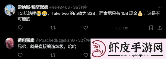 曝索尼曾与多家厂商谈收购