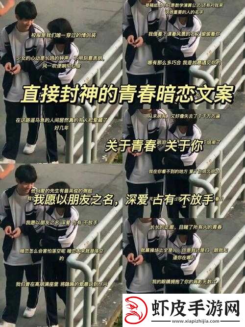 满十八岁带好纸