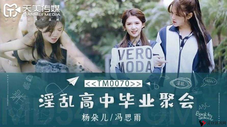 董小宛与天美传媒兄妹蕉谈之神秘故事