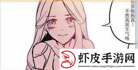 露娜用孙悟空的金箍棒奖励自己