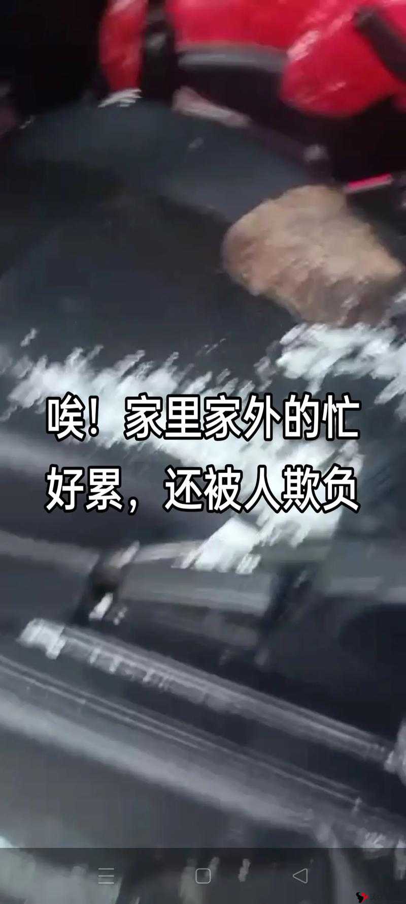 此处省略三个字:一段被遗忘的神秘过往等待您的探寻