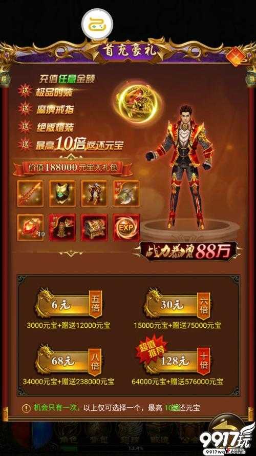 天剑御道手游礼包领取地址大全与礼包领取策略,资源管理的艺术