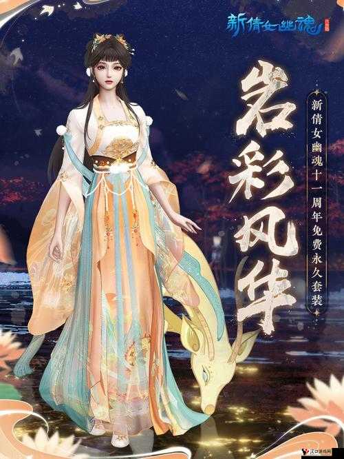 三剑豪2司空婉宁,冰系琴箫侠女的绝妙风华