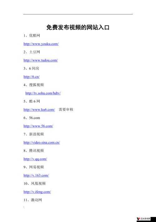 成品短视频 app 下载常见网站有哪些