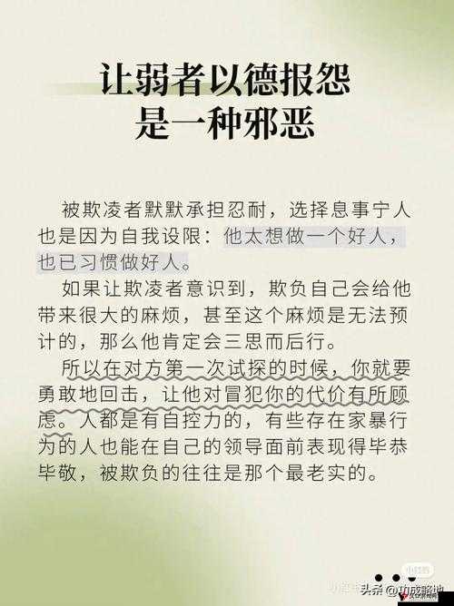 东北大坑**:探究人性与道德的边界