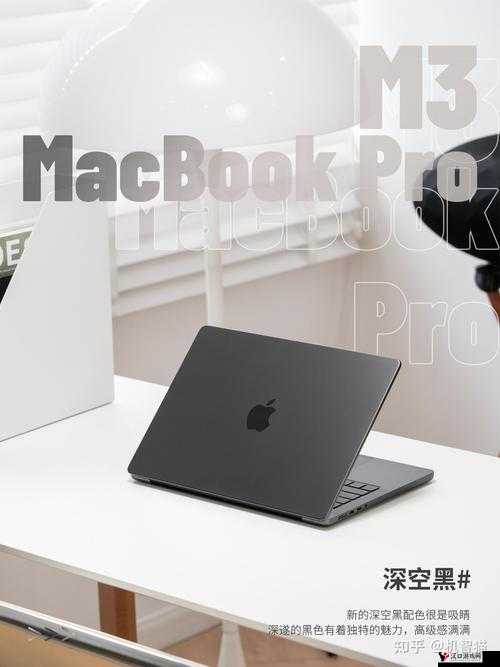 中国 macbookpro 高清在线：享受极致视觉体验
