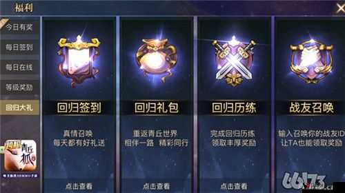 青丘狐传说手游科举考试全攻略,解锁智慧与荣耀的钥匙