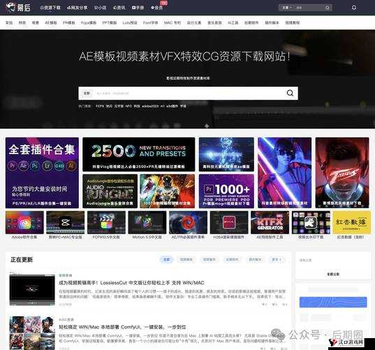 一级做 AE 视频片段需要多少钱:深入探究其价格构成要素