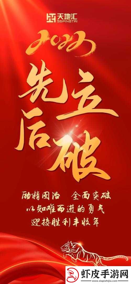 开启数字化转型新征途