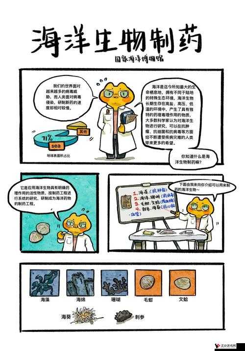 妖精漫画单点科技:致力于打造优质漫画内容和创新科技体验