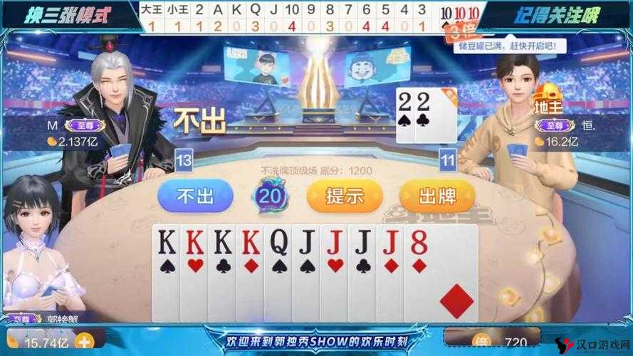 斗地主出牌技巧之出牌方式,资源管理的艺术
